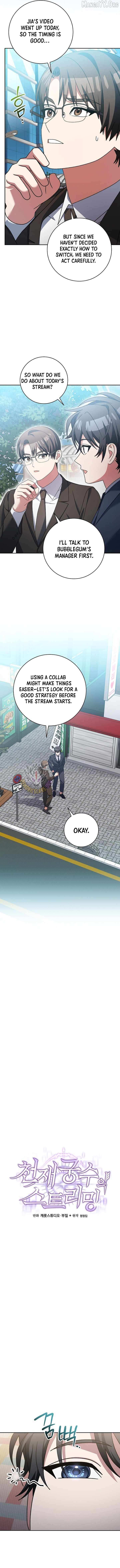 Read Genius Archer’s Streaming chapter 96 image 2 on Lezhin