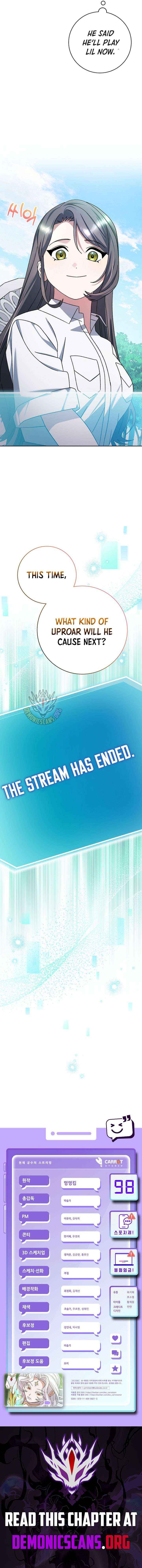 Read Genius Archer’s Streaming chapter 98 image 17 on Lezhin