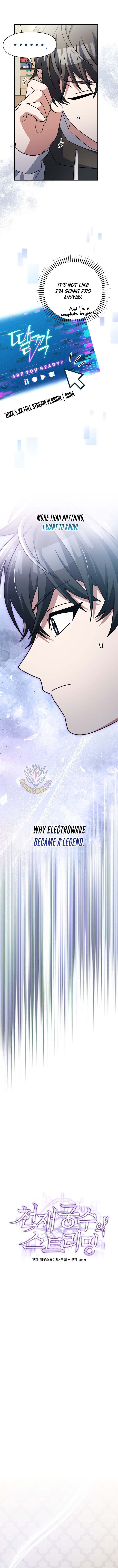 Read Genius Archer’s Streaming chapter 99 image 7 on Lezhin
