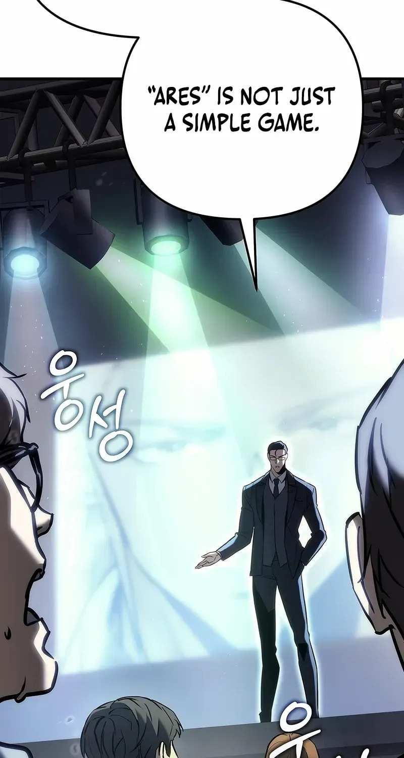 Genius Blacksmith's Game Chapter 1 page 32 - 