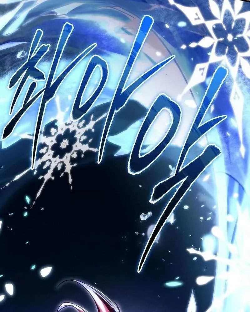 Genius Blacksmith's Game Chapter 21 page 77 - 