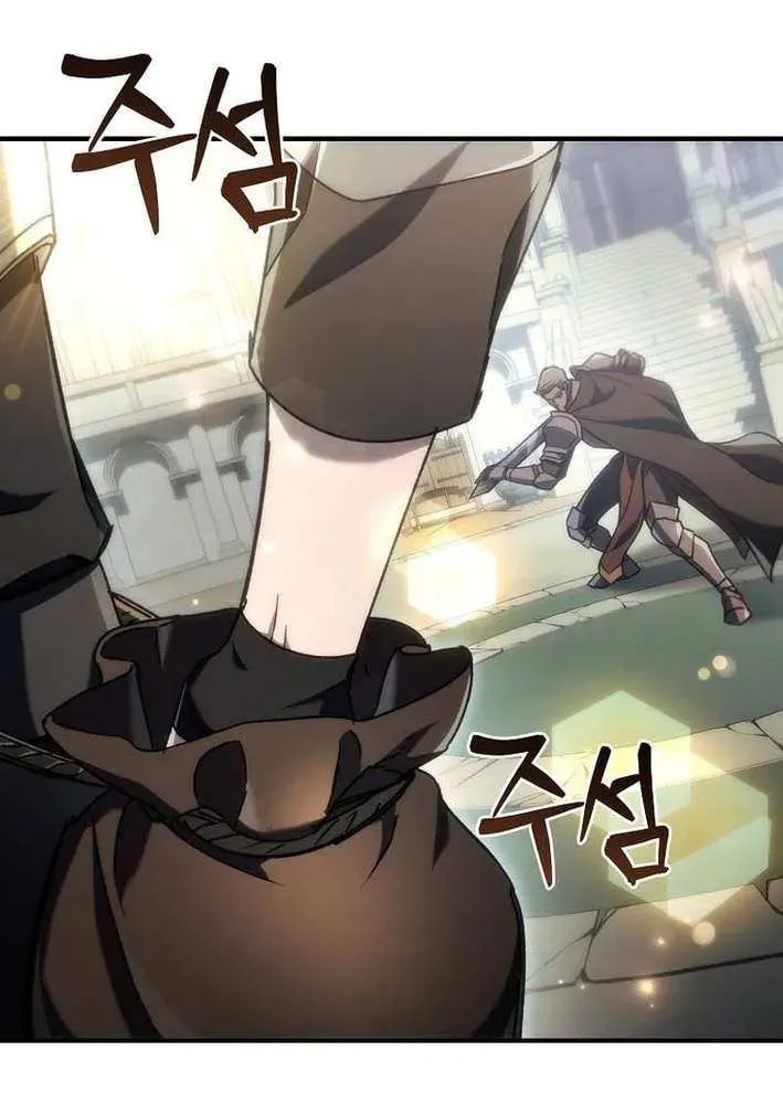 Read Genius Blacksmith