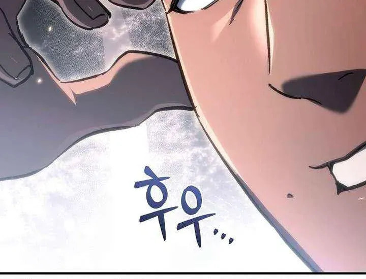 Read Genius Blacksmith