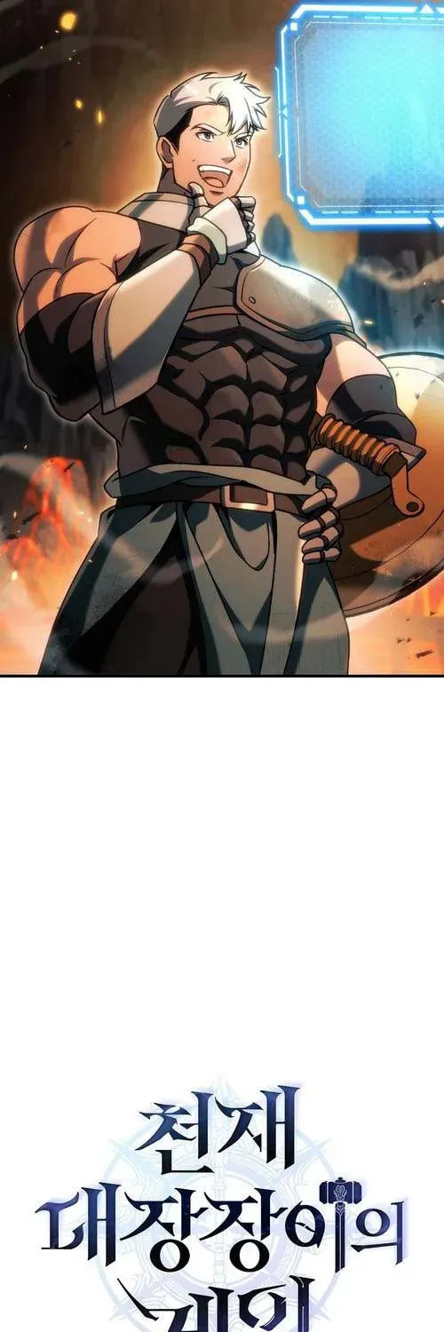 Read Genius Blacksmith