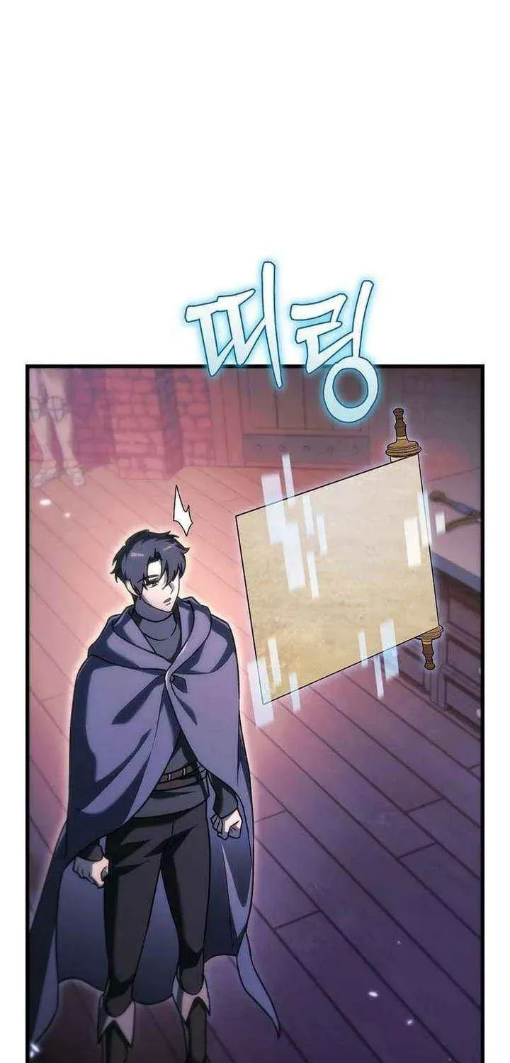 Genius Blacksmith's Game Chapter 35 page 42 - 