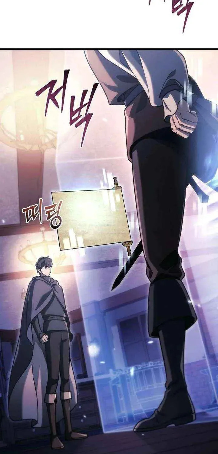 Genius Blacksmith's Game Chapter 35 page 60 - 
