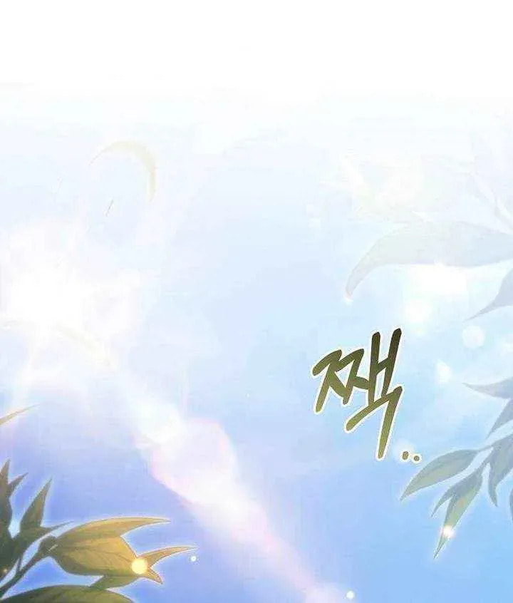 Genius Blacksmith's Game Chapter 37 page 67 - 
