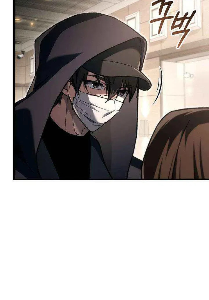 Read Genius Blacksmith