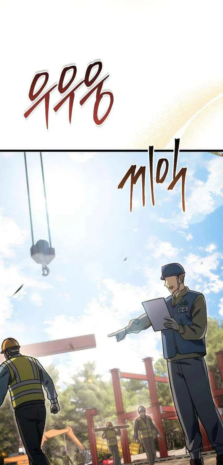 Read Genius Blacksmith