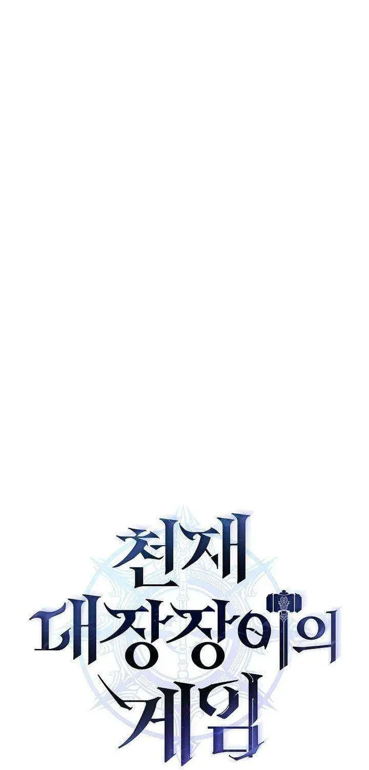 Read Genius Blacksmith