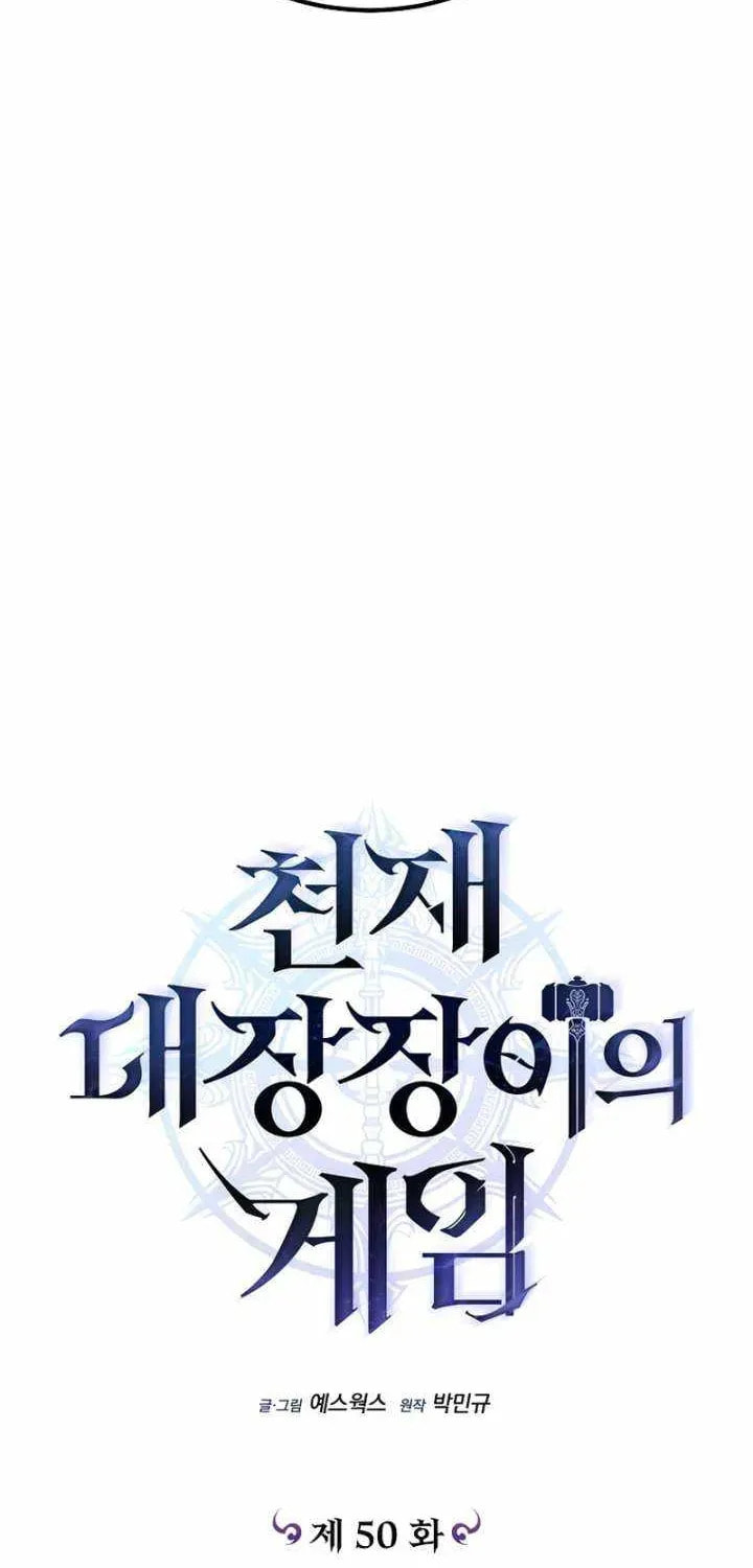 Read Genius Blacksmith