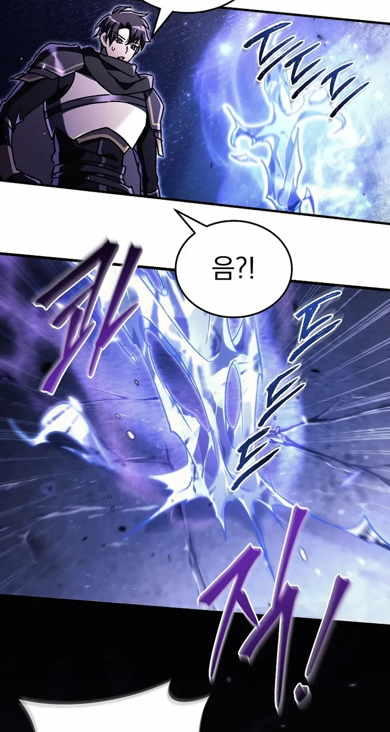 Read Genius Blacksmith’s Game chapter 10 image 72 on Lezhin