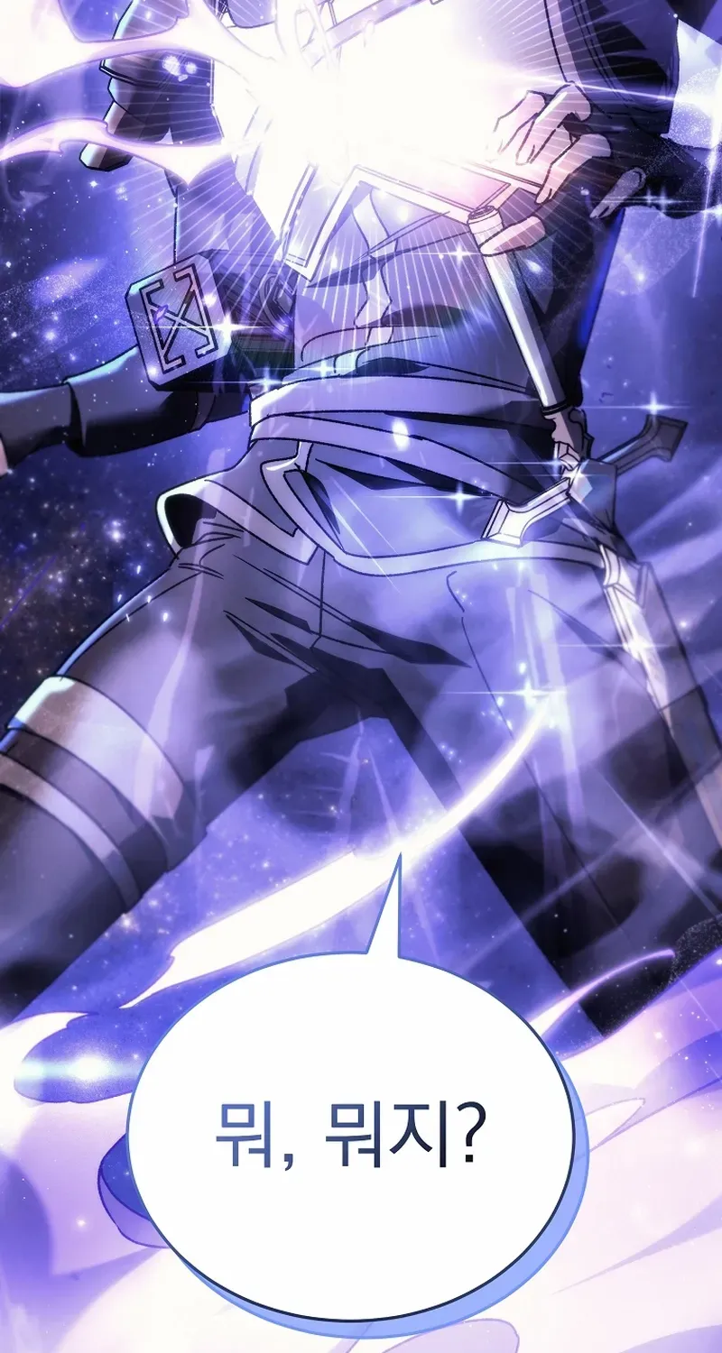 Read Genius Blacksmith’s Game chapter 10 image 78 on Lezhin