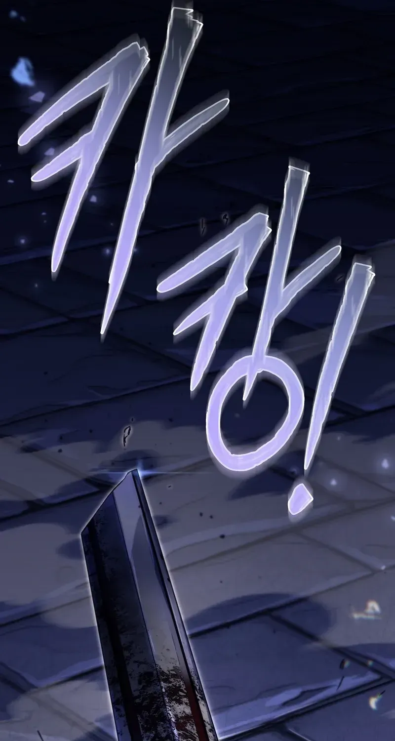 Read Genius Blacksmith’s Game chapter 11 image 118 on Lezhin