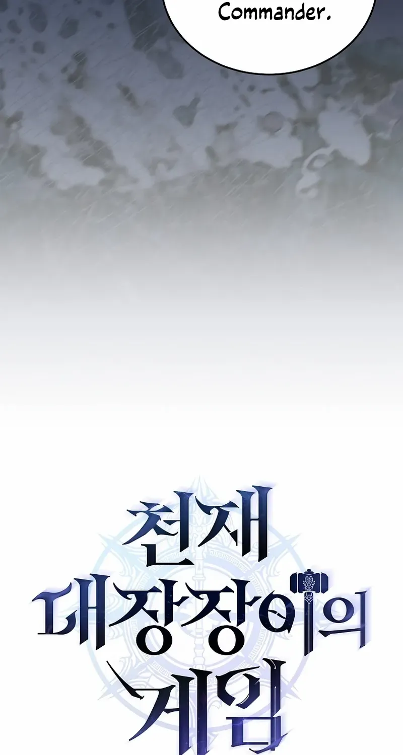 Read Genius Blacksmith’s Game chapter 13 image 25 on Lezhin
