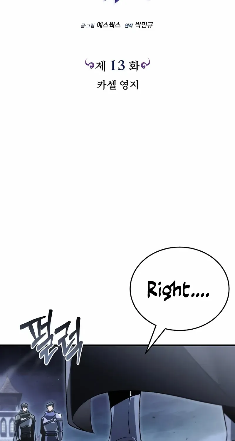 Read Genius Blacksmith’s Game chapter 13 image 26 on Lezhin