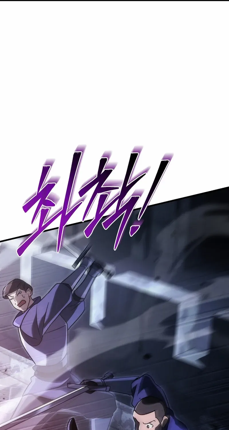 Read Genius Blacksmith’s Game chapter 13 image 70 on Lezhin