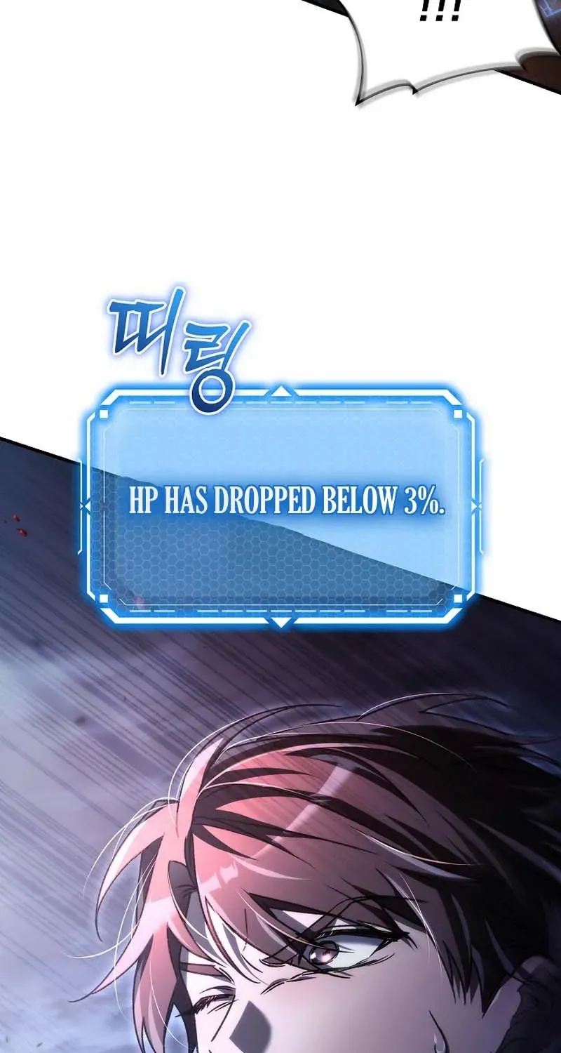 Read Genius Blacksmith’s Game chapter 14 image 22 on Lezhin
