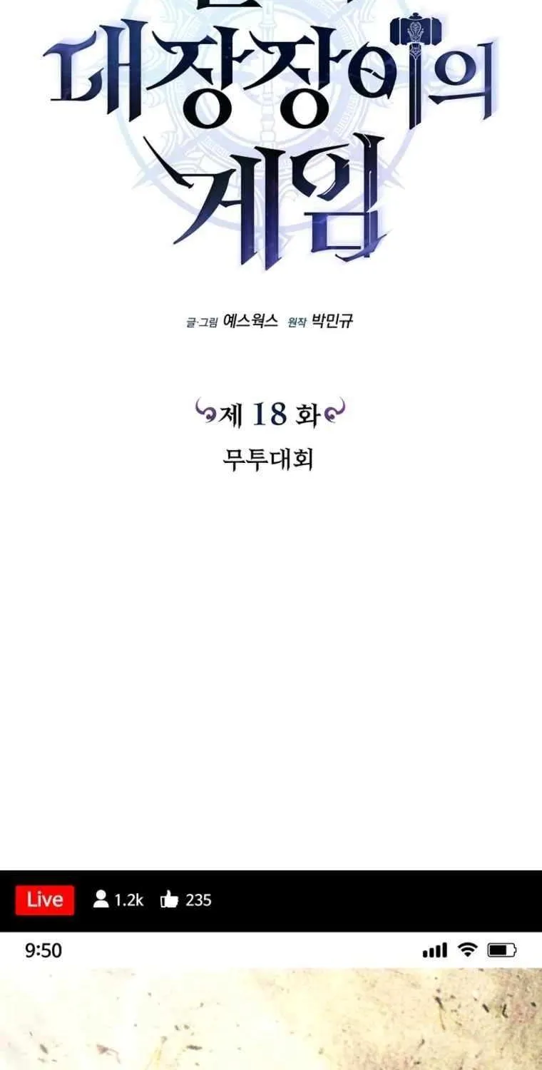 Read Genius Blacksmith’s Game chapter 18 image 91 on Lezhin