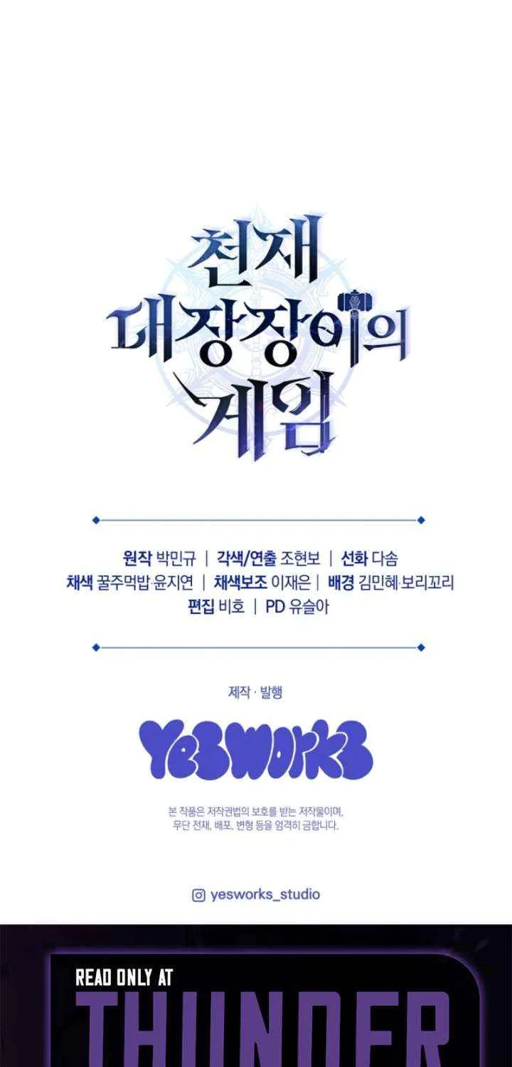 Read Genius Blacksmith’s Game chapter 2 image 162 on Lezhin