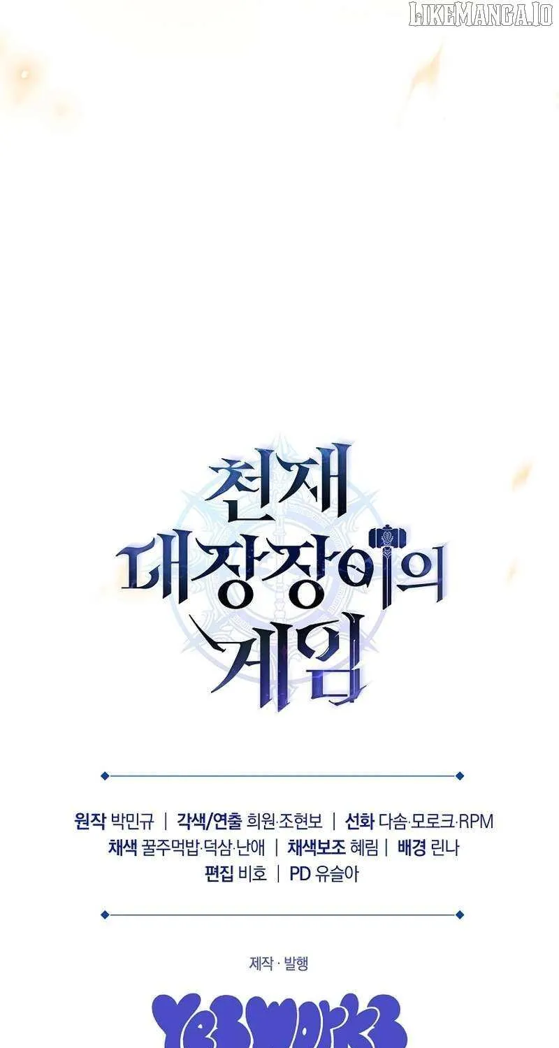 Read Genius Blacksmith’s Game chapter 21 image 168 on Lezhin