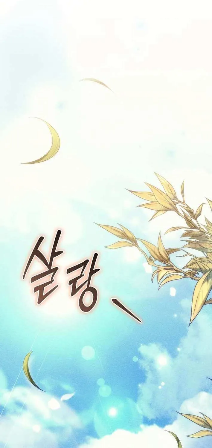 Read Genius Blacksmith’s Game chapter 22 image 1 on Lezhin