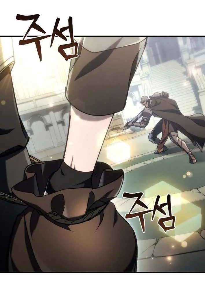 Read Genius Blacksmith’s Game chapter 22 image 104 on Lezhin