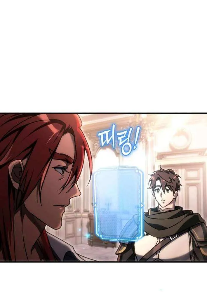 Read Genius Blacksmith’s Game chapter 22 image 69 on Lezhin