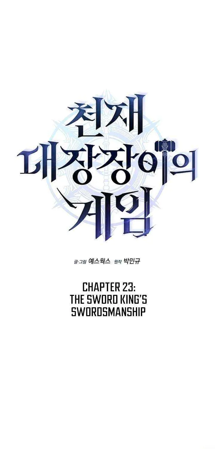 Read Genius Blacksmith’s Game chapter 23 image 33 on Lezhin