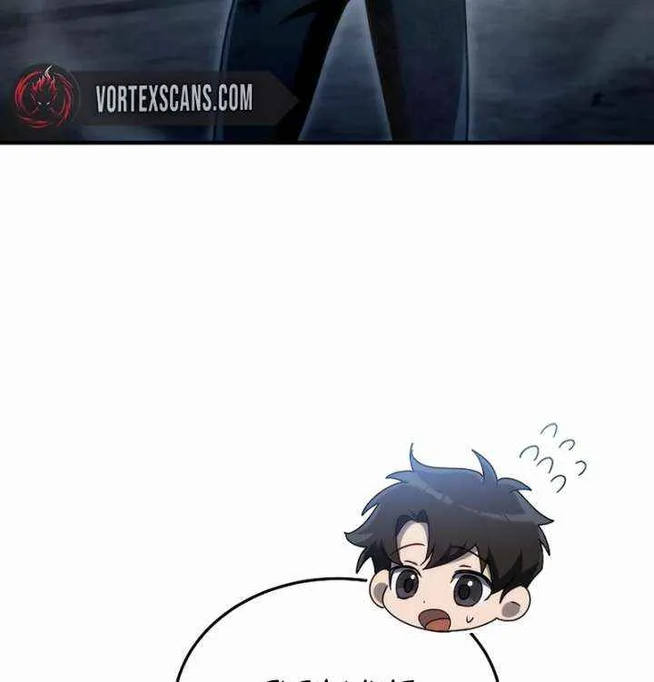 Read Genius Blacksmith’s Game chapter 24 image 44 on Lezhin