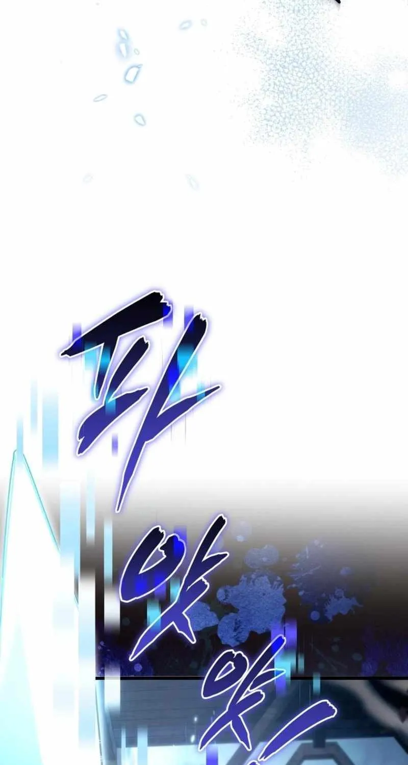 Read Genius Blacksmith’s Game chapter 25 image 112 on Lezhin
