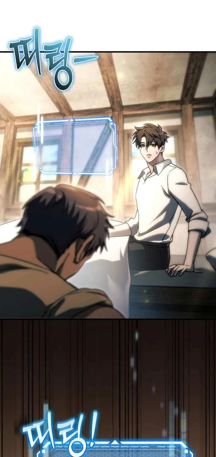 Read Genius Blacksmith’s Game chapter 27 image 32 on Lezhin