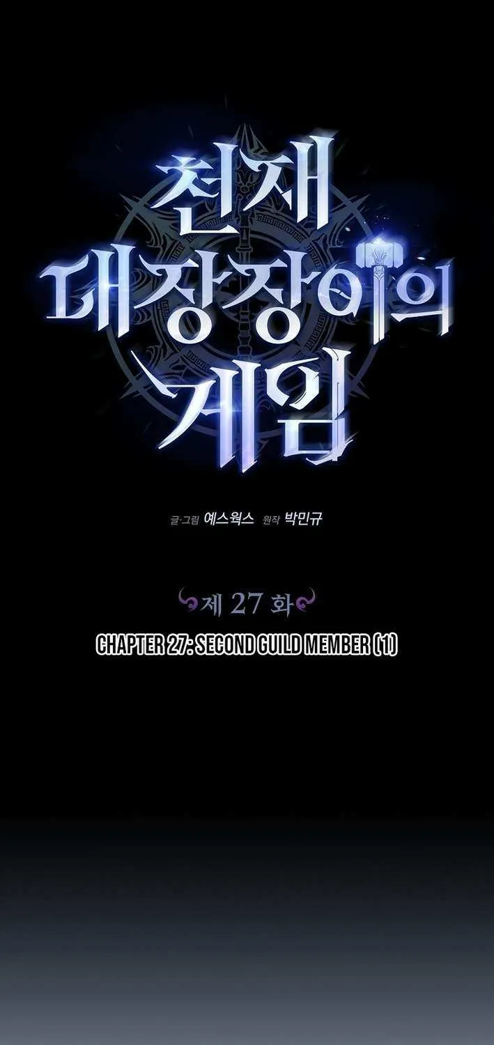 Read Genius Blacksmith’s Game chapter 27 image 37 on Lezhin