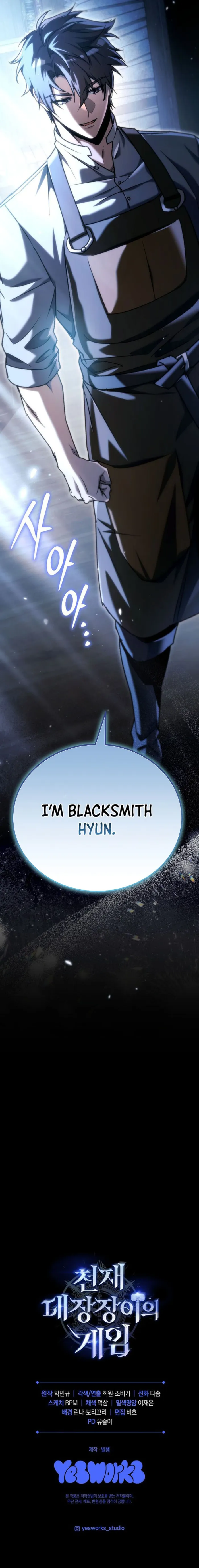 Read Genius Blacksmith’s Game chapter 39 image 17 on Lezhin
