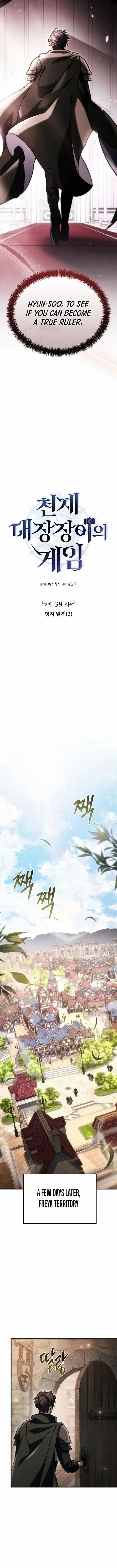 Read Genius Blacksmith’s Game chapter 39 image 4 on Lezhin