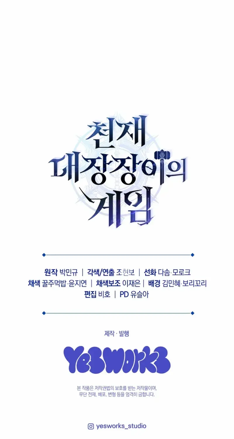 Read Genius Blacksmith’s Game chapter 4 image 172 on Lezhin