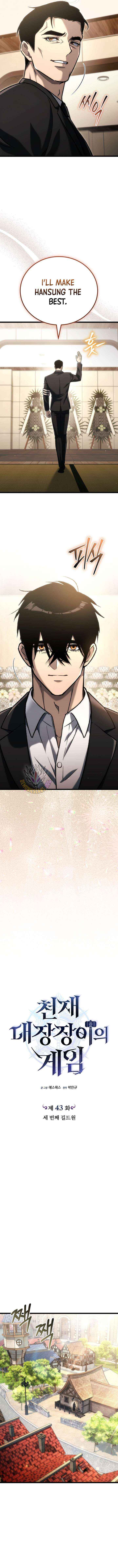 Read Genius Blacksmith’s Game chapter 43 image 3 on Lezhin