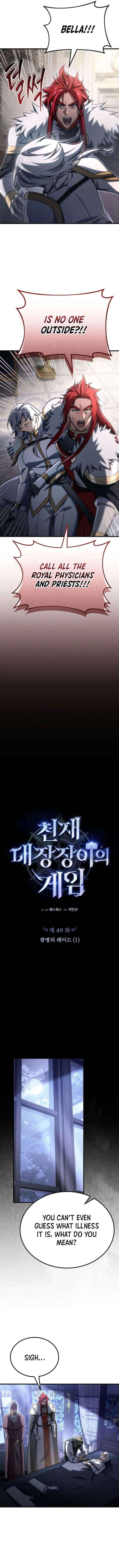 Read Genius Blacksmith’s Game chapter 49 image 2 on Lezhin