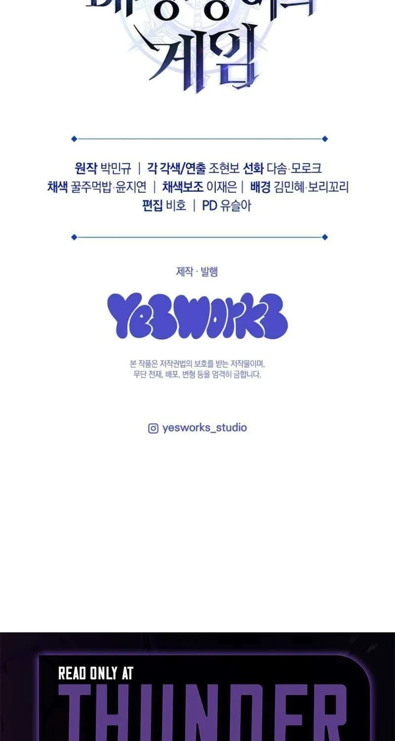 Read Genius Blacksmith’s Game chapter 5 image 143 on Lezhin