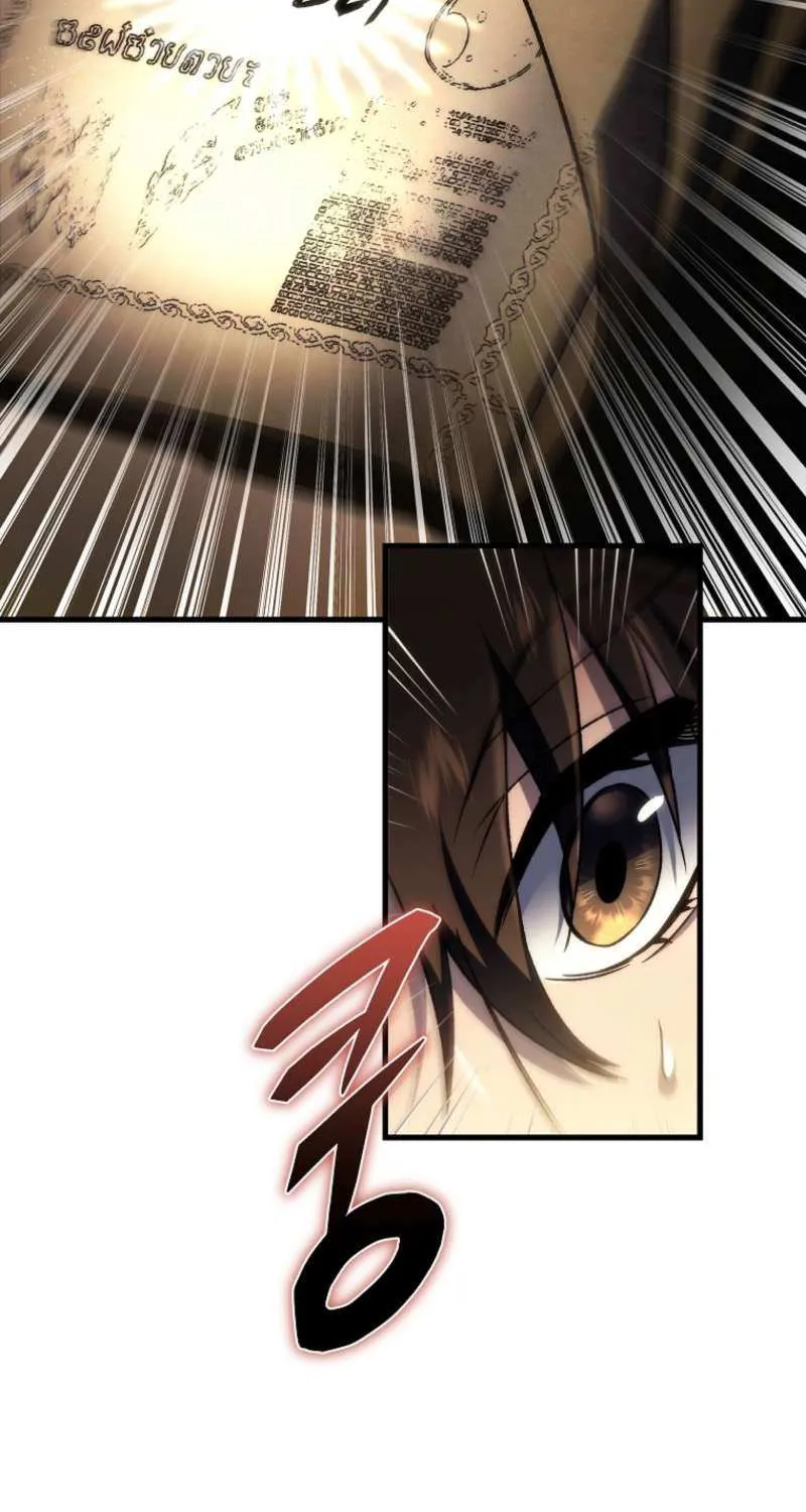 Read Genius Blacksmith’s Game chapter 5 image 87 on Lezhin