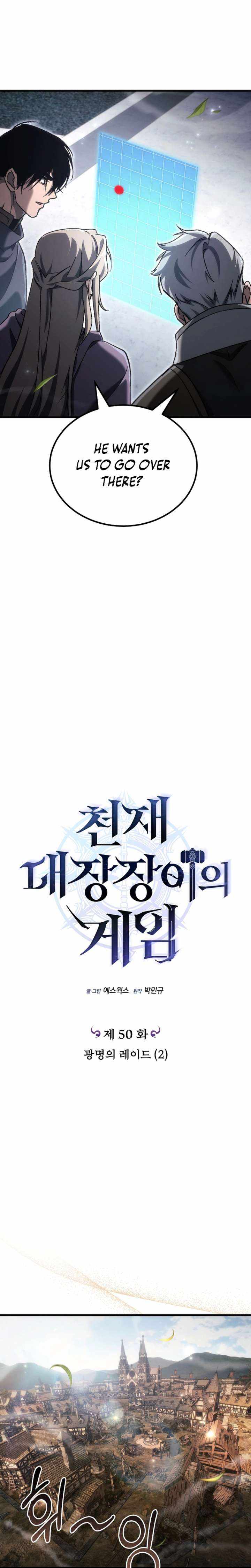 Read Genius Blacksmith’s Game chapter 50 image 3 on Lezhin