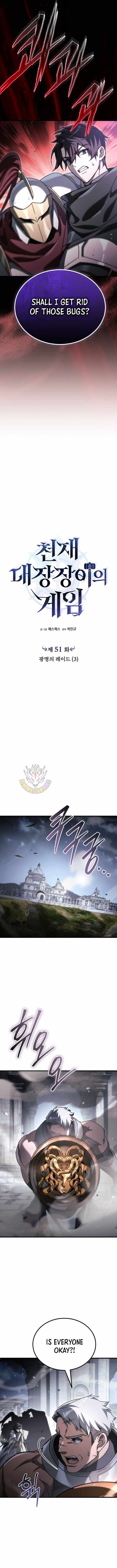 Read Genius Blacksmith’s Game chapter 51 image 4 on Lezhin