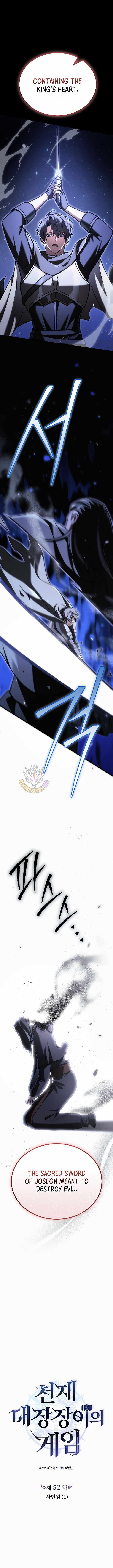 Read Genius Blacksmith’s Game chapter 52 image 4 on Lezhin