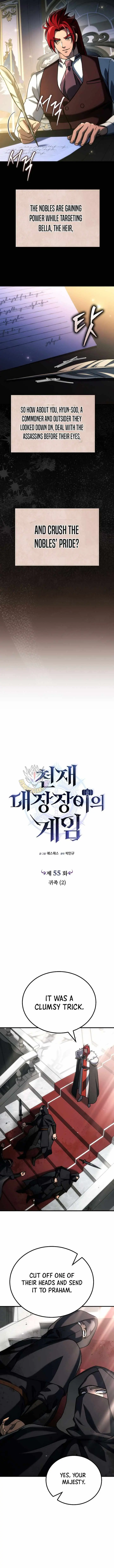 Read Genius Blacksmith’s Game chapter 55 image 1 on Lezhin