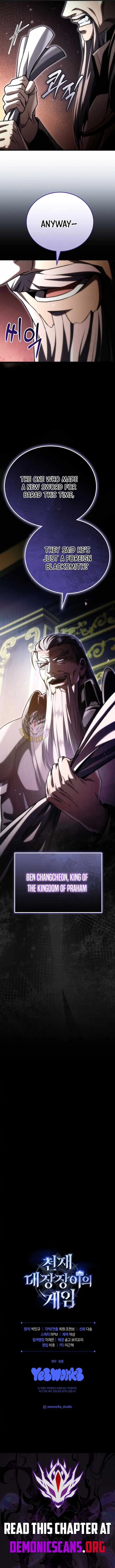 Read Genius Blacksmith’s Game chapter 55 image 16 on Lezhin