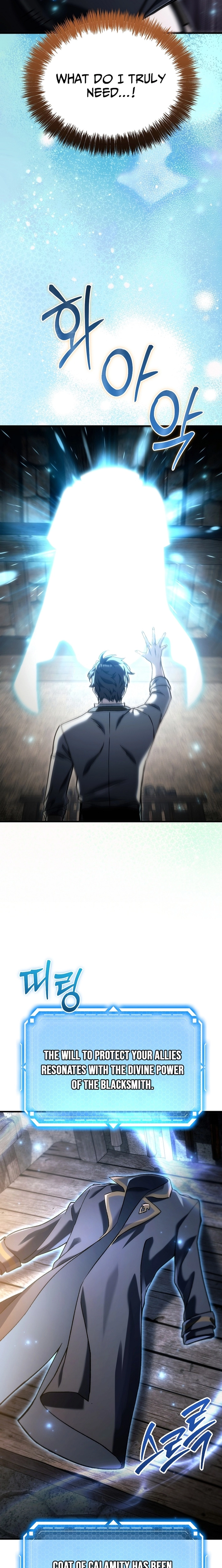 Read Genius Blacksmith’s Game chapter 56 image 17 on Lezhin
