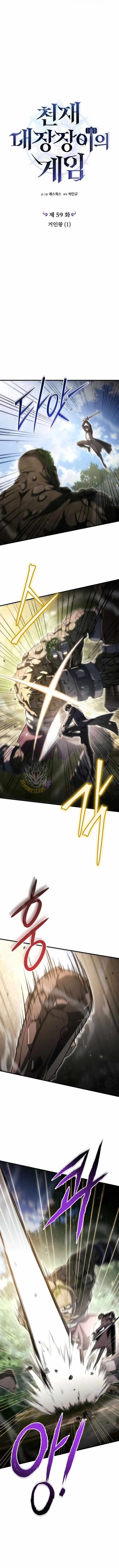 Read Genius Blacksmith’s Game chapter 59 image 4 on Lezhin
