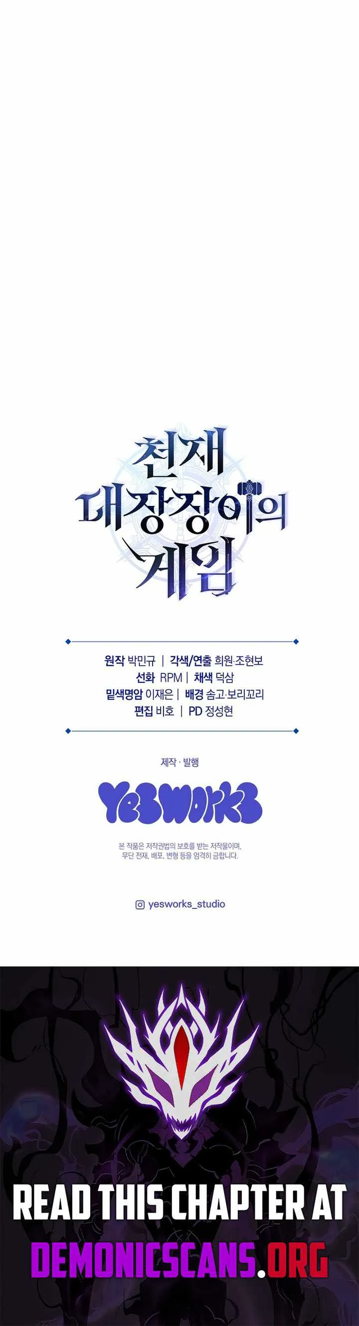 Read Genius Blacksmith’s Game chapter 60 image 15 on Lezhin