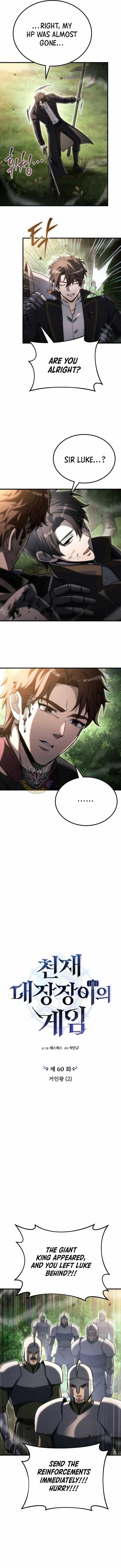 Read Genius Blacksmith’s Game chapter 60 image 6 on Lezhin