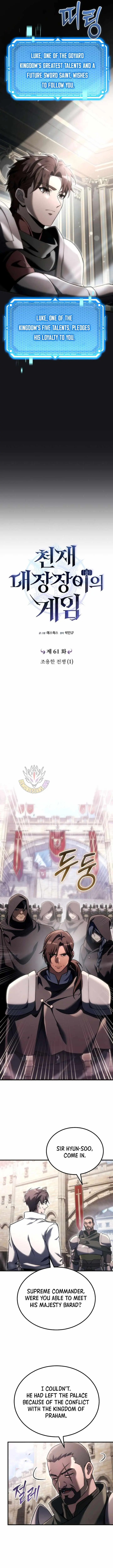 Read Genius Blacksmith’s Game chapter 61 image 3 on Lezhin